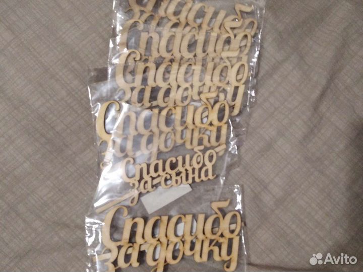 Топпер из фанеры