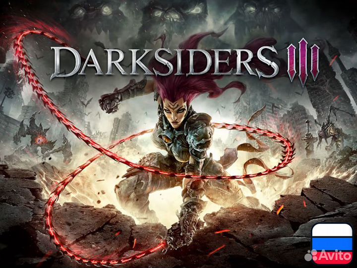 Darksiders 3 для Nintendo Switch