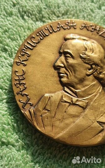 Настольная медаль Ханс Кристиан Андерсен, СССР