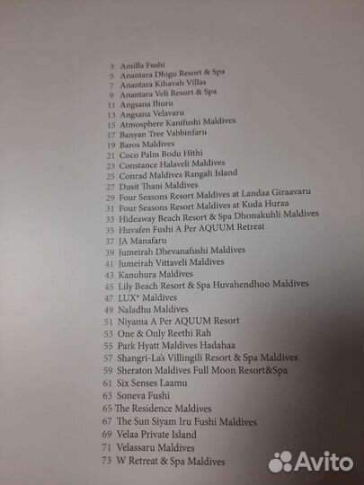 Альбом Мальдивы