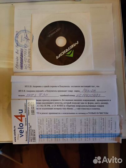 Merida matts 7.30 xs