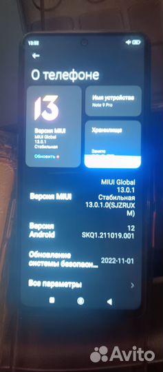 Xiaomi Redmi Note 9 Pro, 8/128 ГБ
