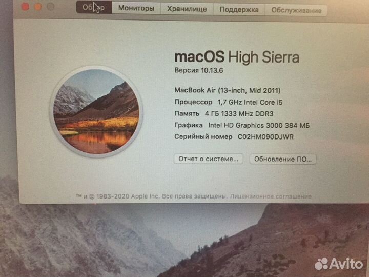 Apple MacBook Air 13 mid 2011 i5 2.7ghz 4gb 256gb