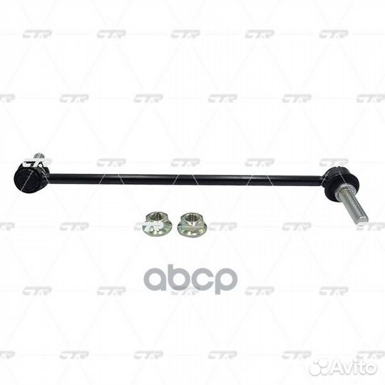 Старый номер CLF-19L) Стойка стабилизатора лев