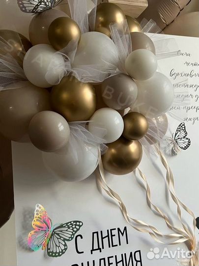 Набор шаров #1063