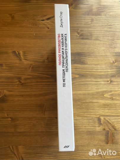 English vocabulary collocations in use