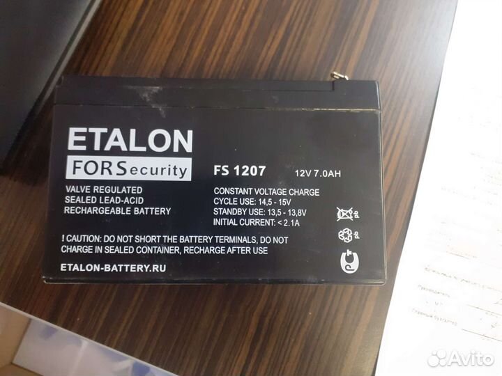 Аккумулятор