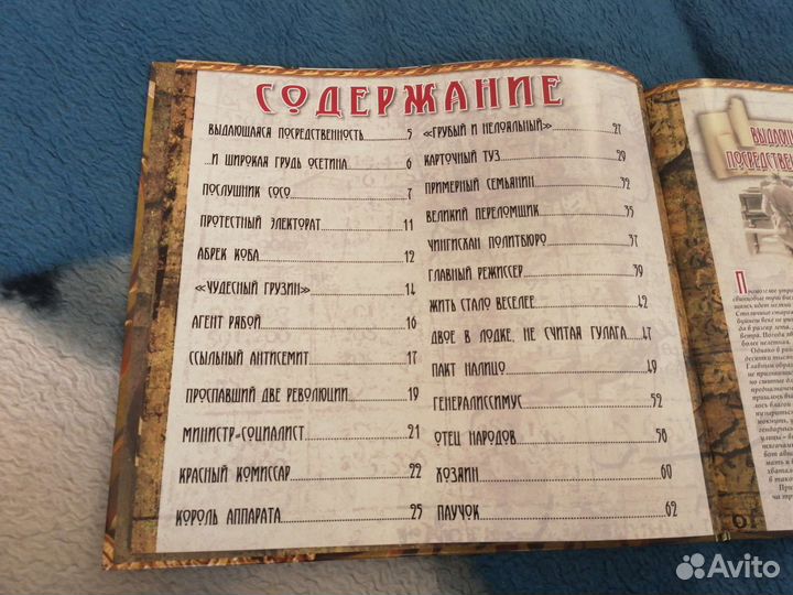 Концептуальное подарочное издание