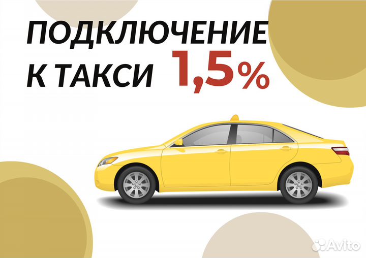 Курьер яндекс