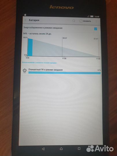 Планшет Lenovo Tab 2 A7-30HC
