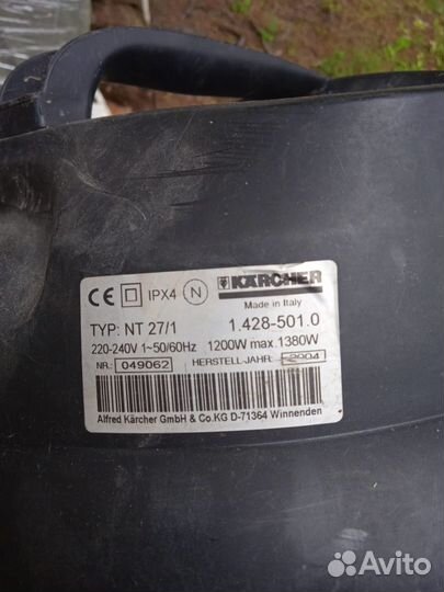 Пылесос Karcher