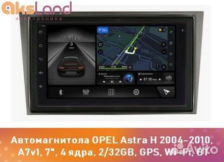 Автомагнитола opel Astra H 2004-2010, A7v1, 7