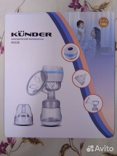 Молокоотсос электрический