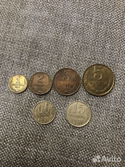 Погодовка монет СССР 1961-1991