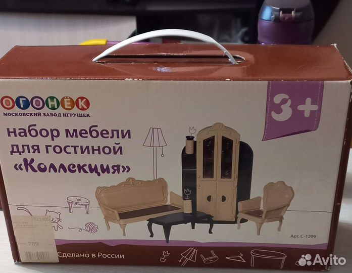 Мебель для кукольного домика