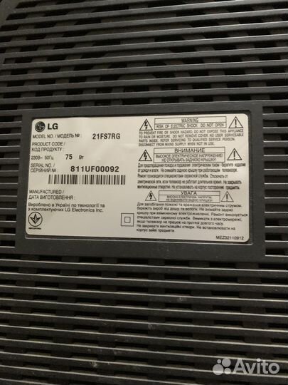 Телевизор LG