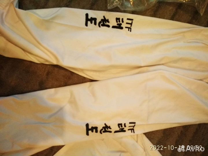 Форма для тэквон-до ITF (добок, футы, шлем, перчи)