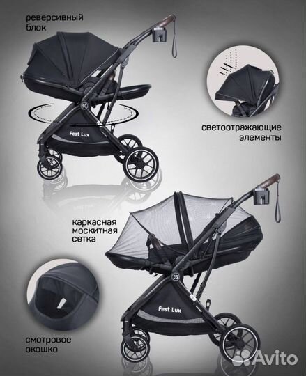 Коляска Farfello Fest Lux