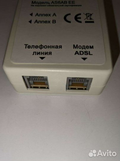 Универсальный телефонный сплиттер adsl