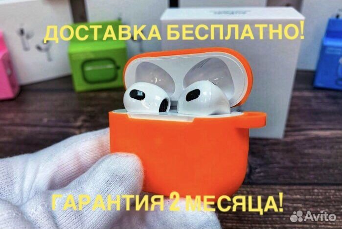 Airpods 3 Маскимальное Качество