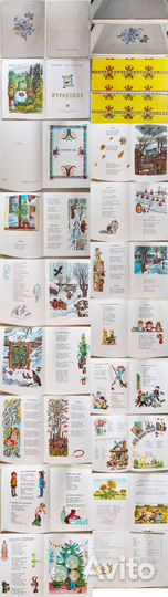 Детские книги СССР И чсср, есть редкие