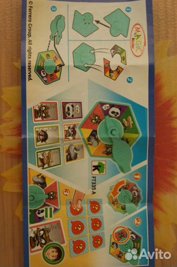 Киндер-сюрприз. Игра с вкладышем