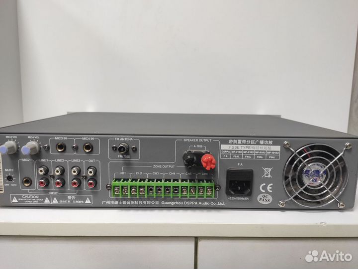 Усилители dsppa MP-310U
