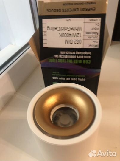 Светодиодный потолочный светильник с поверхностным