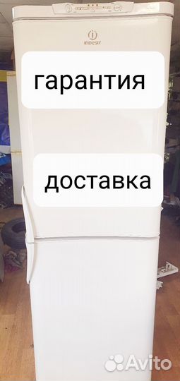 Бытовая техника бу