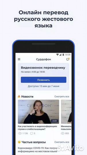 Разработка приложений, ии сервисов, сайтов
