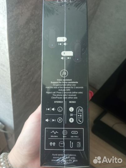 Беспроводные наушники