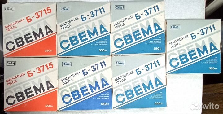 Магнитная лента 