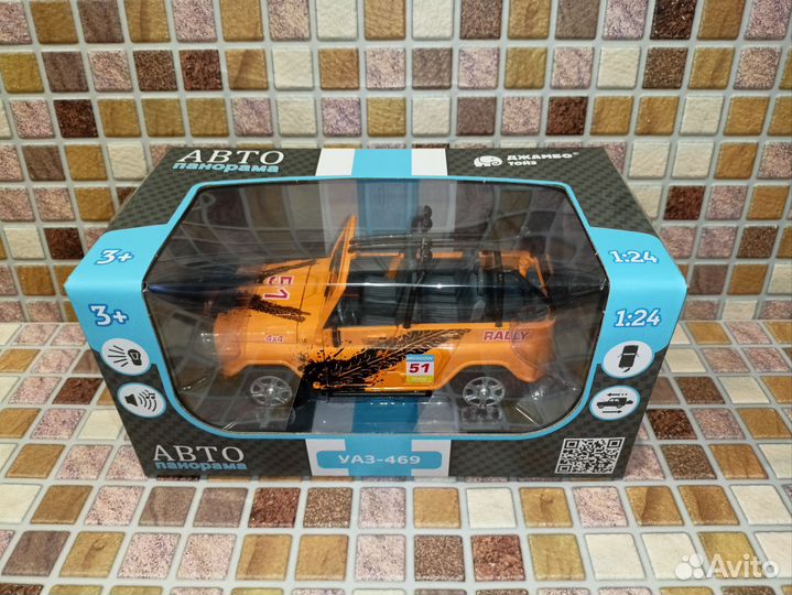 УАЗ 469 44 Rally 1:24 17 см новая