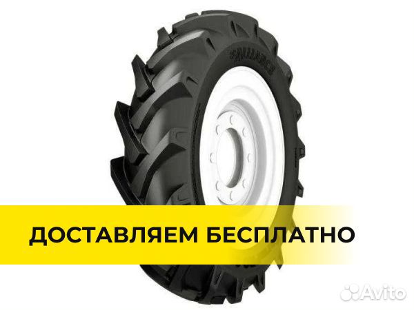 Шины на трактор мтз 18,4-26 Alliance 324 Farm PRO