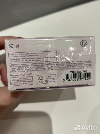 Парфюм Miss Dior 50 ml (в пленке)