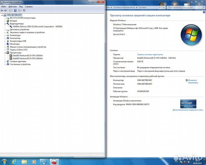 Компьютер Intel 2 ядра / 4 гига (полный комплект)