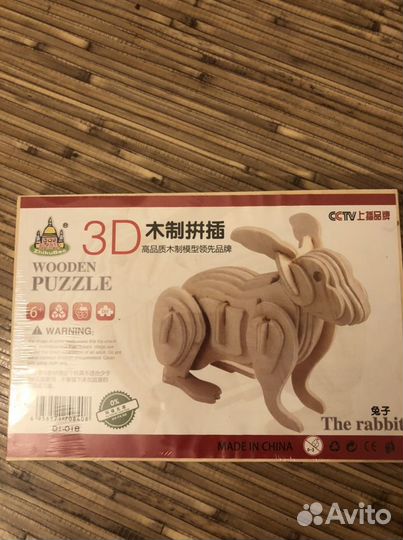 Деревянные 3 D пазлы