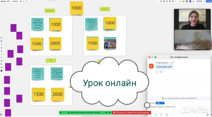 Репетитор по английскому языку МГУ