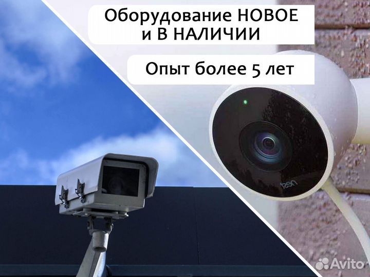 Установка видеонаблюдения / монтаж