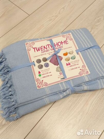 Плед покрывало