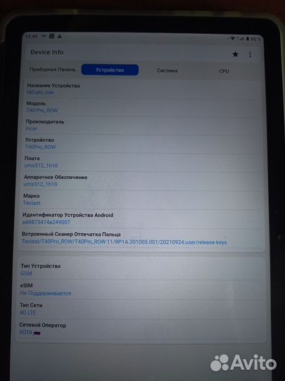 Планшет Teclast T40 Pro