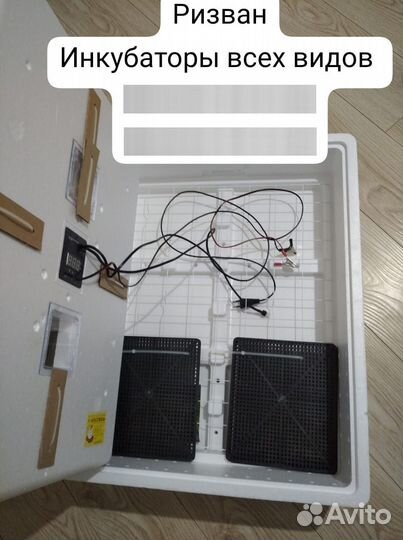 Инкубатор Ризван