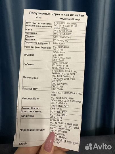 Игровая приставка Game stick 15000 игр