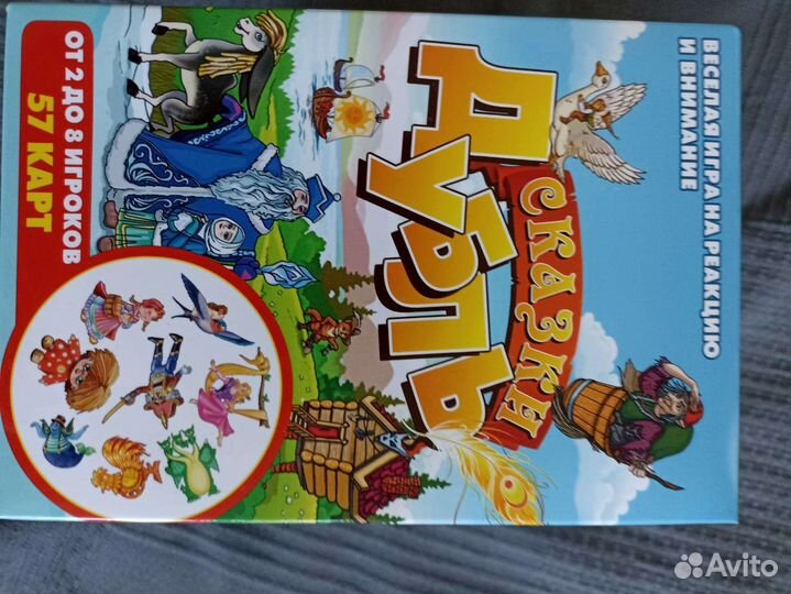 Настольные развивающие игры для малышей