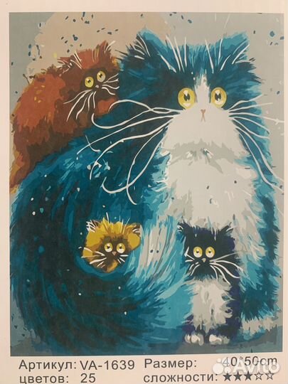 Картины по номерам на холсте