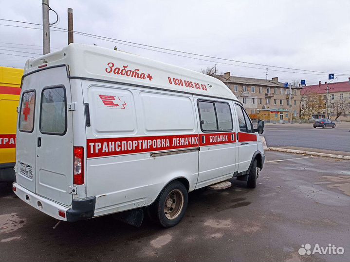 Перевозка лежачих больных Забота+