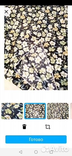 Ситец 7 метров