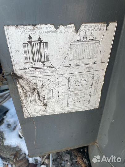 Трансформатор тмг-16/10 У/Ун-0 Ревизия 2025 год