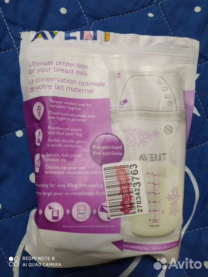 Пакеты для сбора и хранения грудного молока