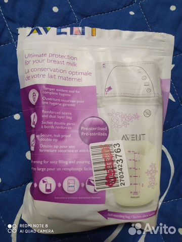 Пакеты для сбора и хранения грудного молока